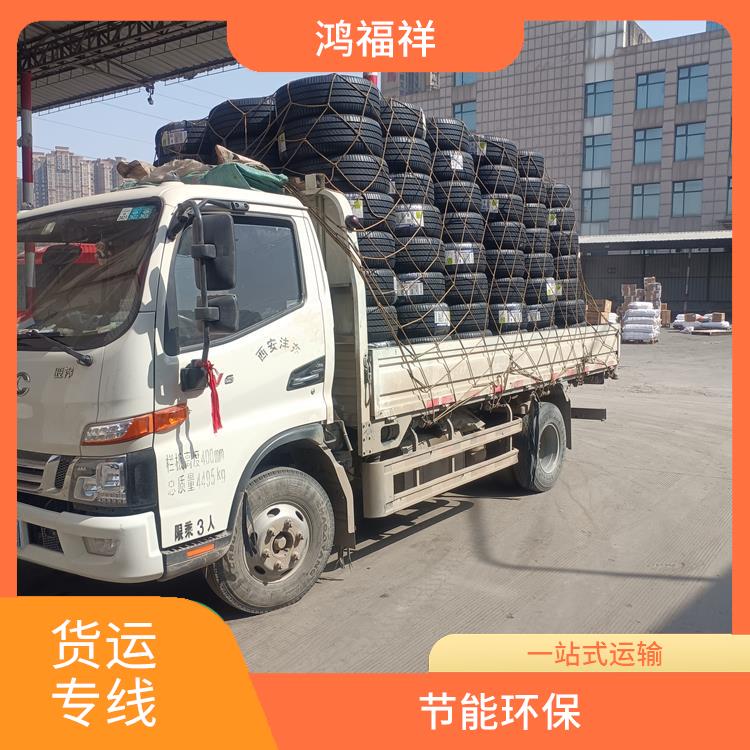 西安到果洛物流货运 方便快捷 运输能力强