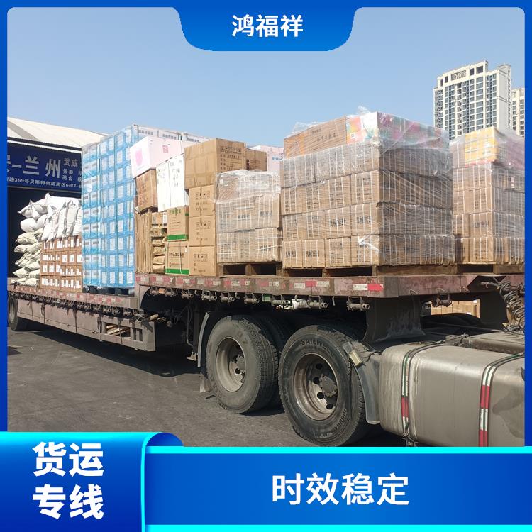 西安到晋中货运公司 可靠性高 运输速度快