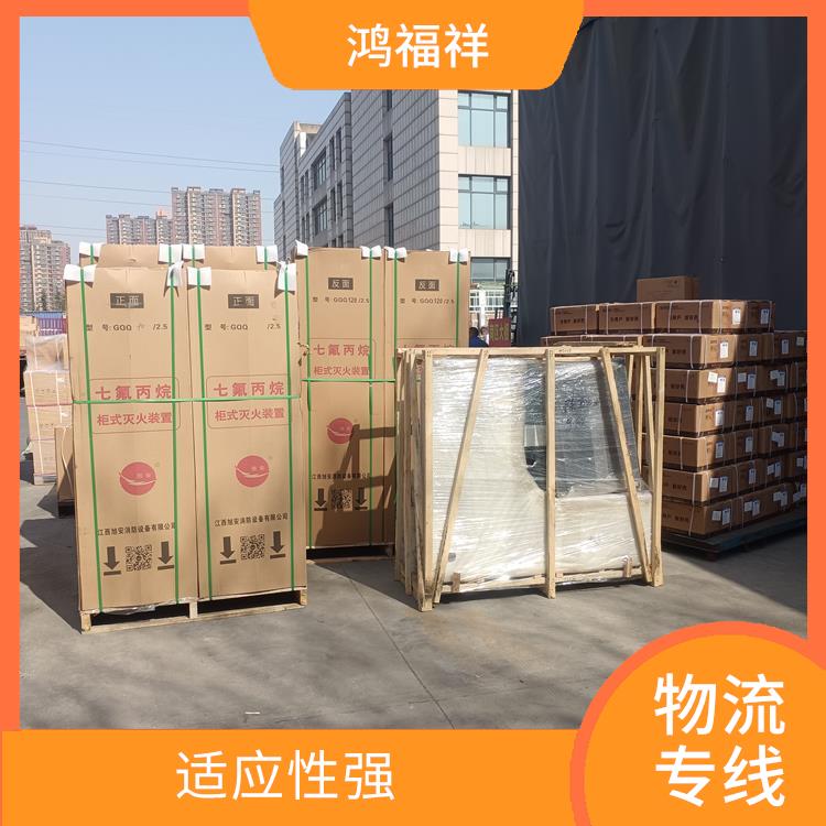 西安到抚州物流专线 降低运输成本 方便快捷