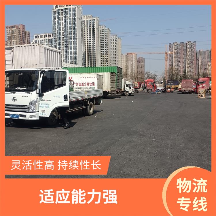 西安到淮南物流电话 灵活性高 持续性长 节能环保