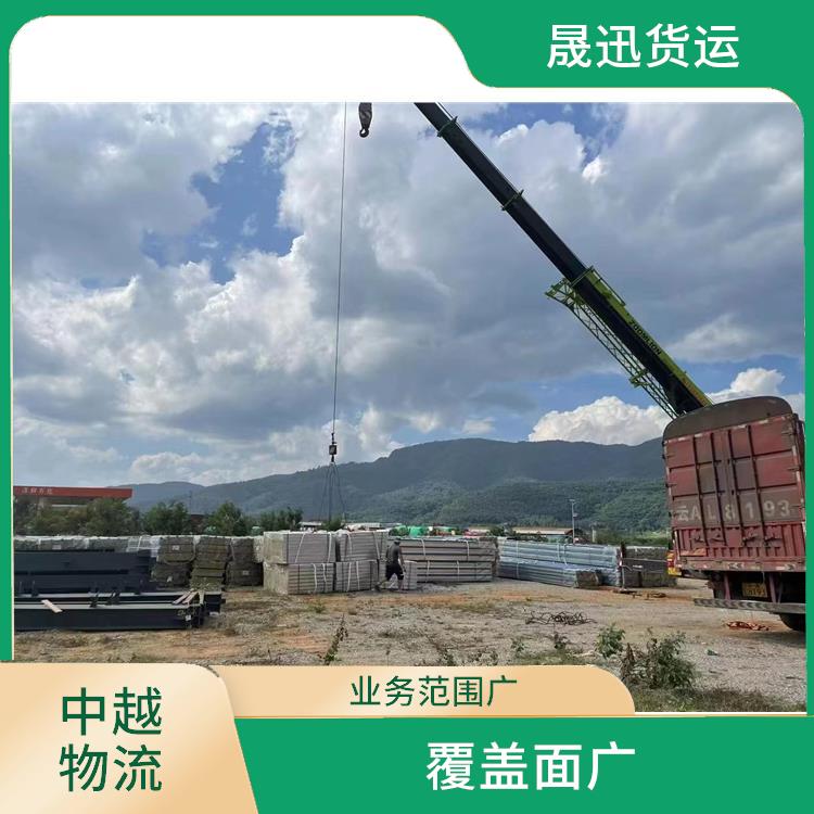 中国至越南河口报关业务电话 覆盖面广 运送效率高
