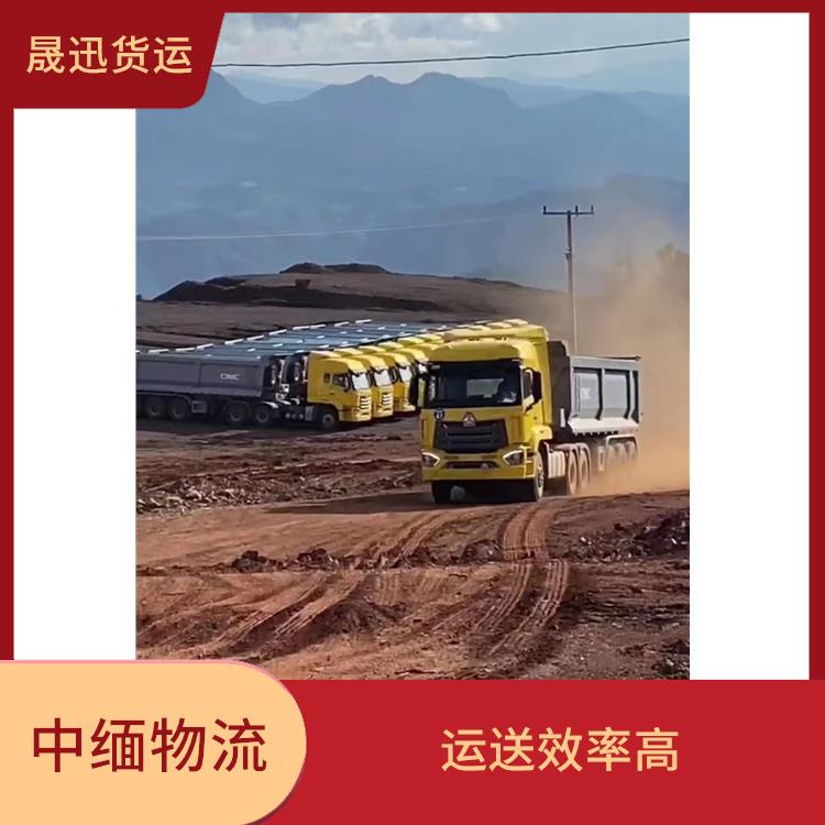 缅甸整车运输公司 运送效率高 运输持续性好