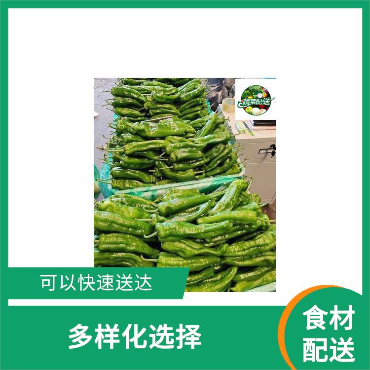 长安厦岗食材配送平台 可以快速送达 无需亲自管理