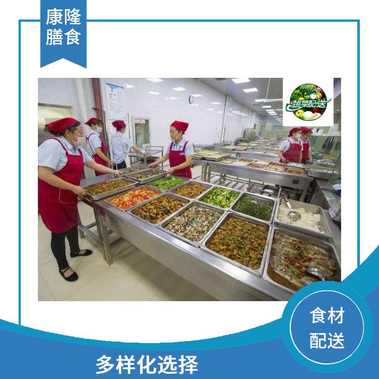 公明食材配送电话 干净卫生 配送时间较短