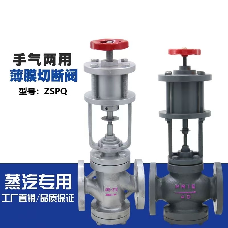 东光气动活塞切断阀