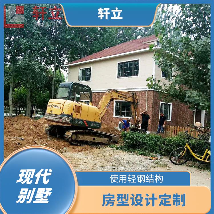 沧州轻钢结构别墅 河北轩立房屋建设