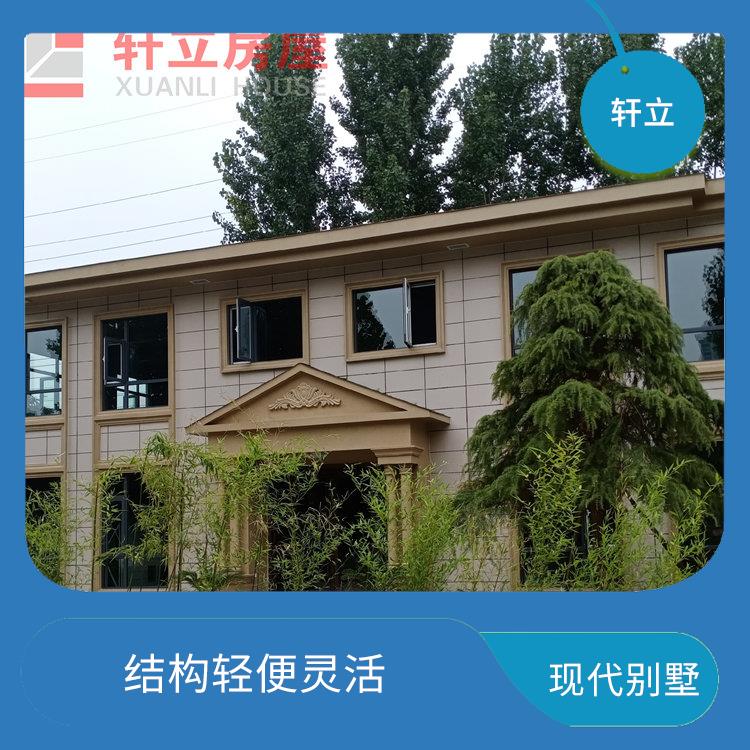 聊城轻钢结构房屋 采用现代化的建筑技术和材料