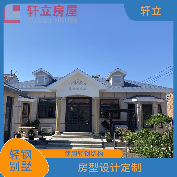 聊城轻钢结构房屋 采用现代化的建筑技术和材料