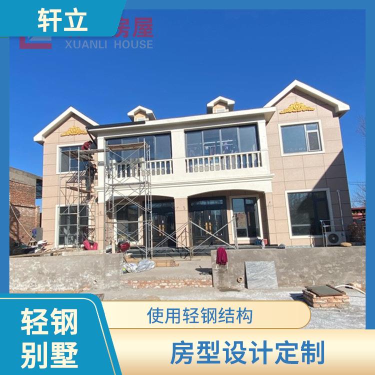 大同钢结构别墅厂家 建造公司 河北轩立房屋建设