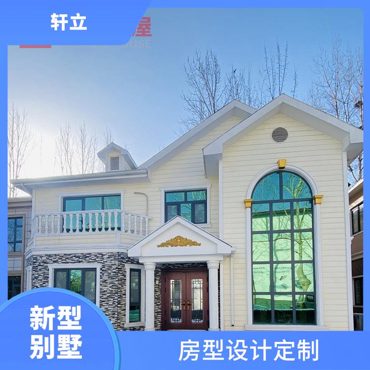 大同钢结构别墅厂家 建造公司 河北轩立房屋建设