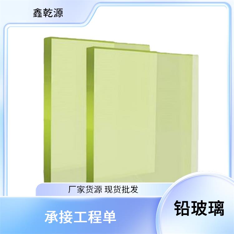 岳陽鉛玻璃廠家 **鉛玻璃 表面光潔