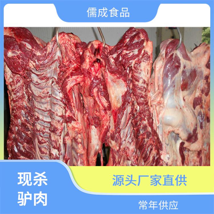 生驴肉 朝阳批发鲜驴肉 厂家