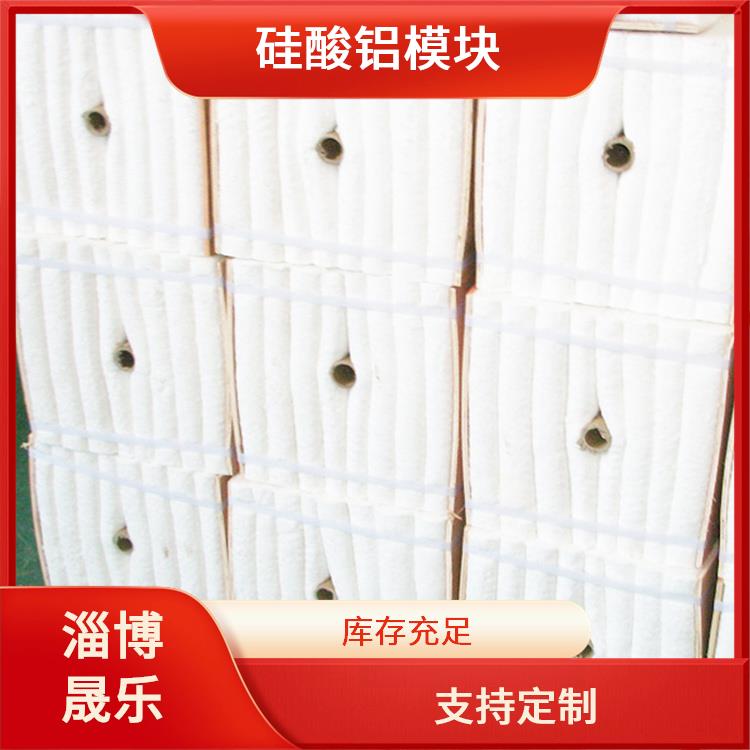 潮州陶瓷纤维模块 陶瓷纤维模块 保温隔热效果好
