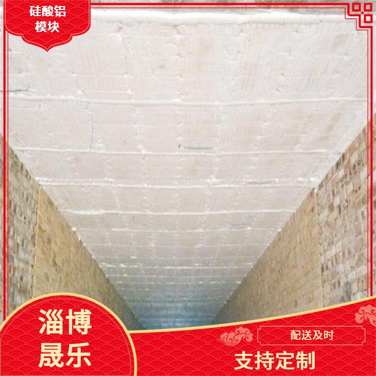 陶瓷纤维模块 武威硅酸铝模块