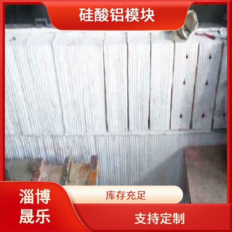 金昌硅酸铝折叠块 防火阻燃硅酸铝纸厂家