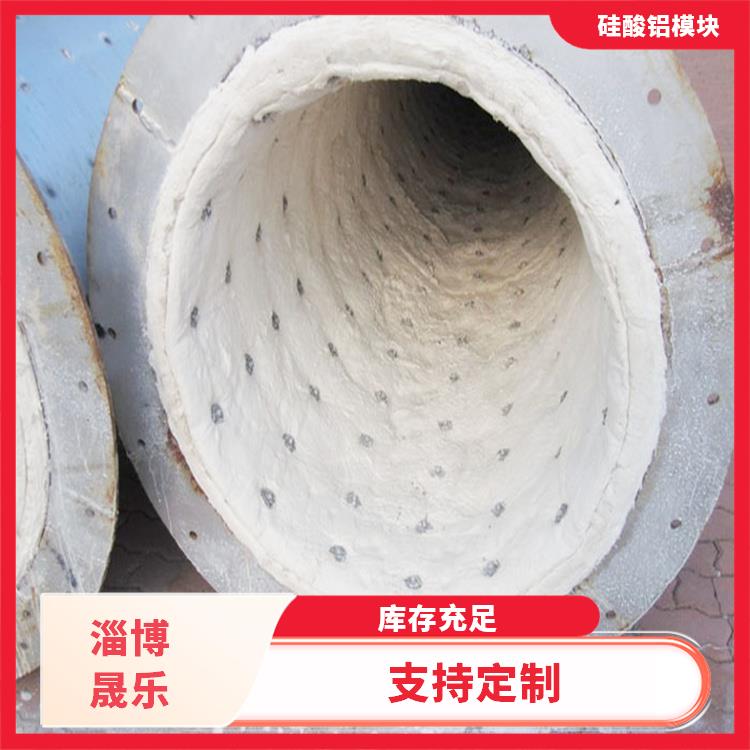 荆门硅酸铝模块 高温耐火陶瓷纤维纸