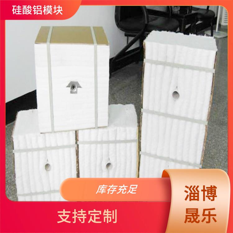鸡西硅酸铝棉块 保温隔热效果好
