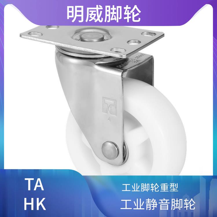 工业用脚轮 重型工业脚轮 轻巧灵活