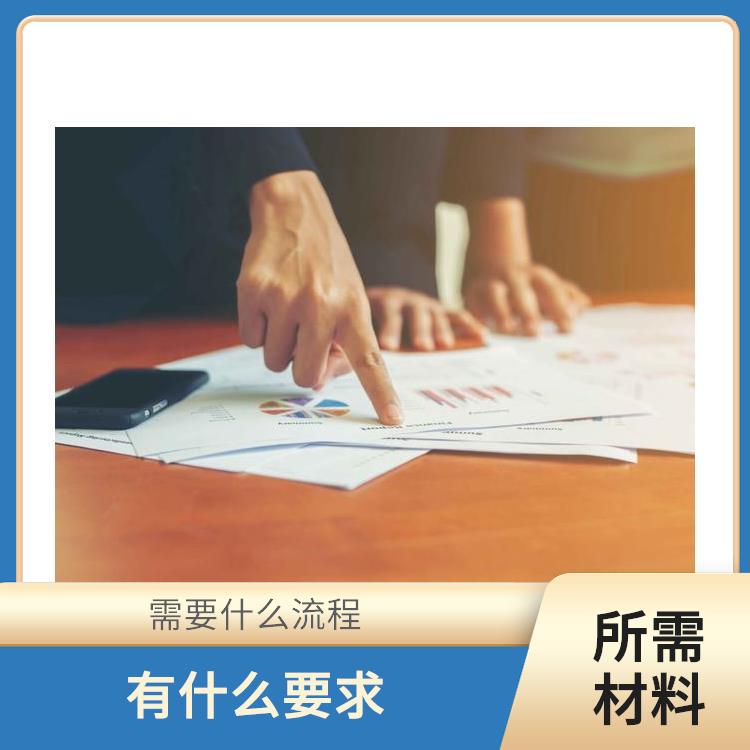 深圳华强北公司股权激励服务 手续有那些