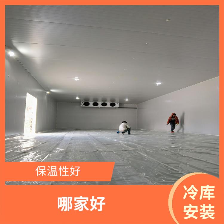 什邡冷庫設(shè)計(jì) 羅江烘干冷鏈安裝 米粉廠