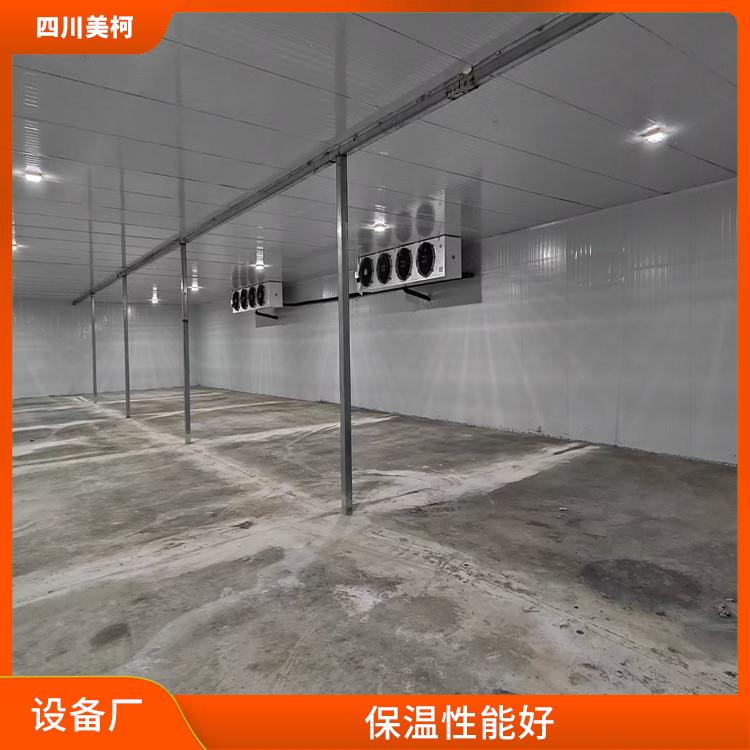 閬中雙溫庫價格 名山農(nóng)產(chǎn)品凍庫價格 選四川美柯