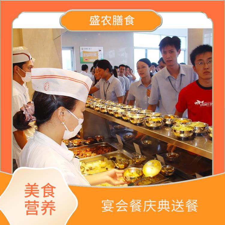 石坝镇食堂承包工作餐团餐配送服务 承接尾牙年会围餐 提供一菜一价多样化的菜色自由消费