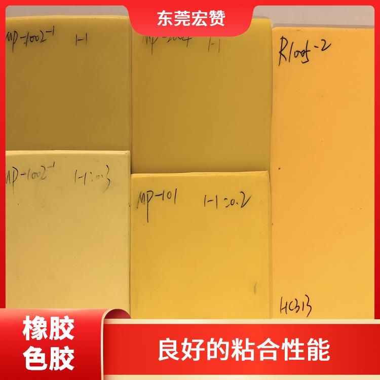 平顶山橡胶色胶批发 色泽鲜艳 不易断裂 能够牢固地粘合多种材料
