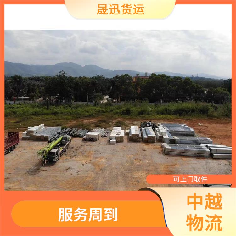 凭祥口岸越南超限运输公司 时效稳定 路线熟悉时效性强