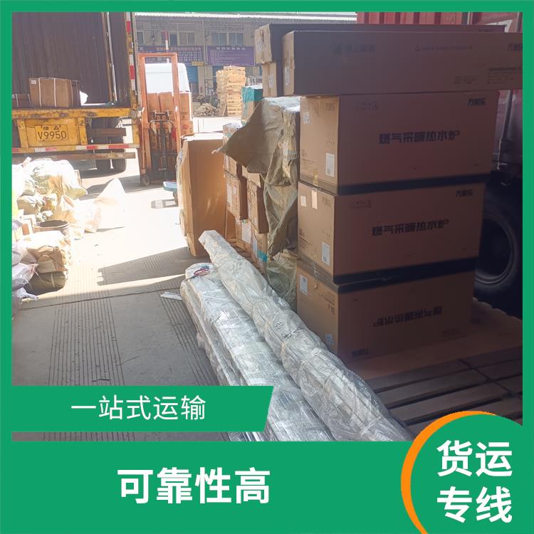 西安到徐州货运公司 可靠性高 灵活性高 持续性长