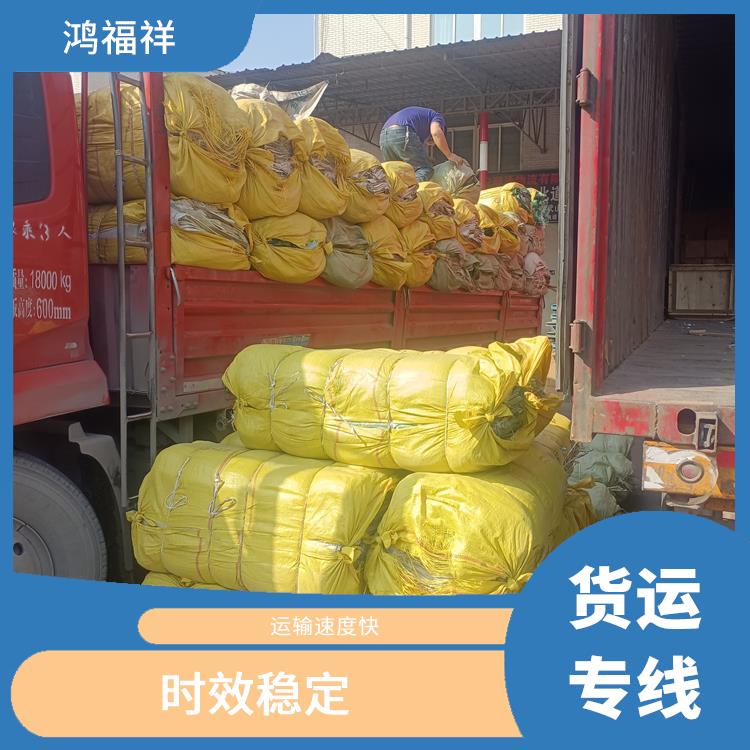 西安到柳州物流运输公司 方便快捷 业务范围广