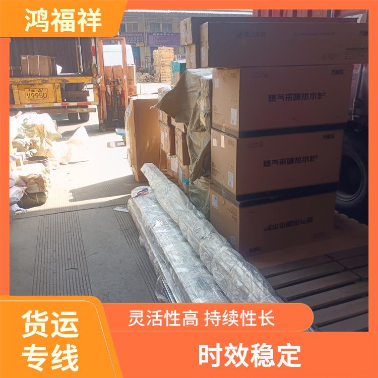 西安到朝阳货运电话 覆盖面广 运输能力强