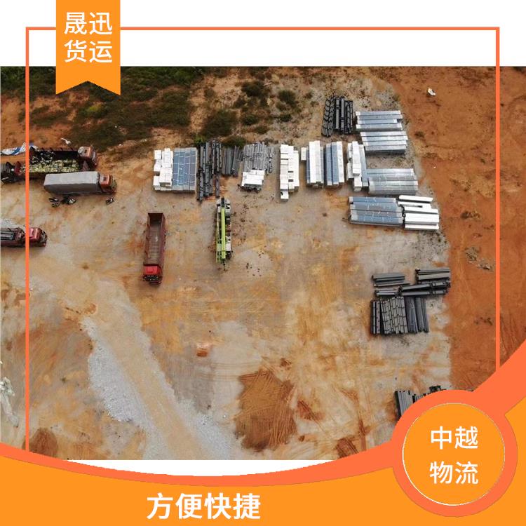 凭祥口岸越南大宗货物运输电话 可上门取件 方便快捷 可靠性好