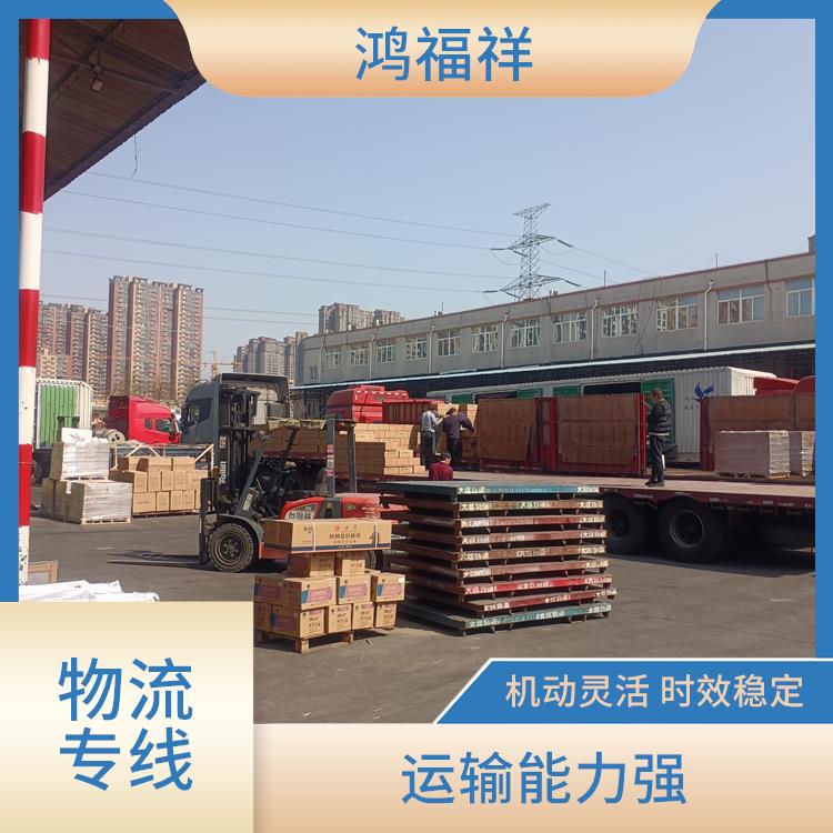 西安到徐州物流公司电话 方便快捷