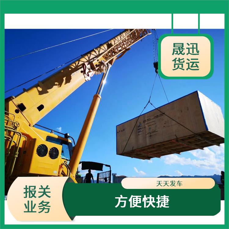 畹町口岸磨憨口岸报关业务 送货到家 综合运输系统较为完善