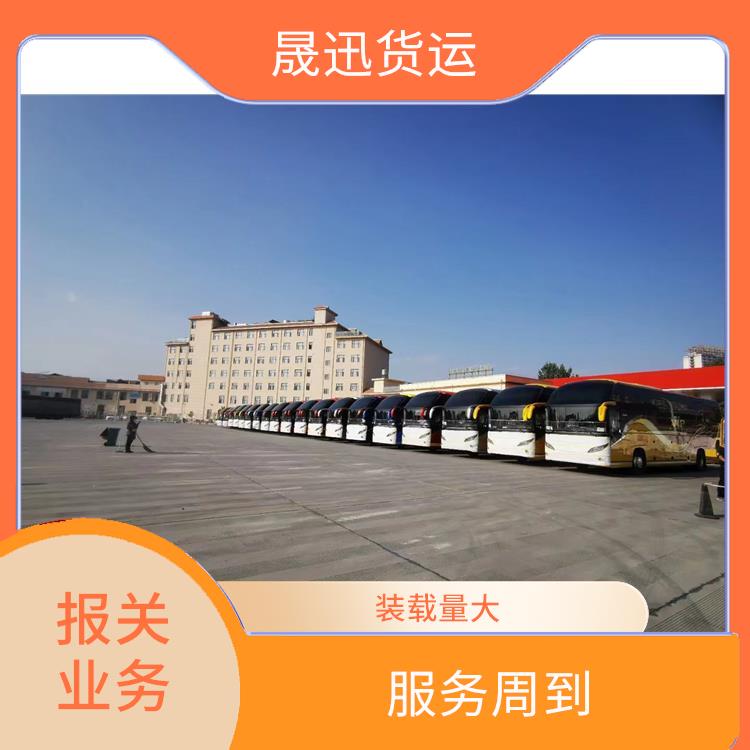 畹町口岸磨憨口岸报关业务 送货到家 综合运输系统较为完善