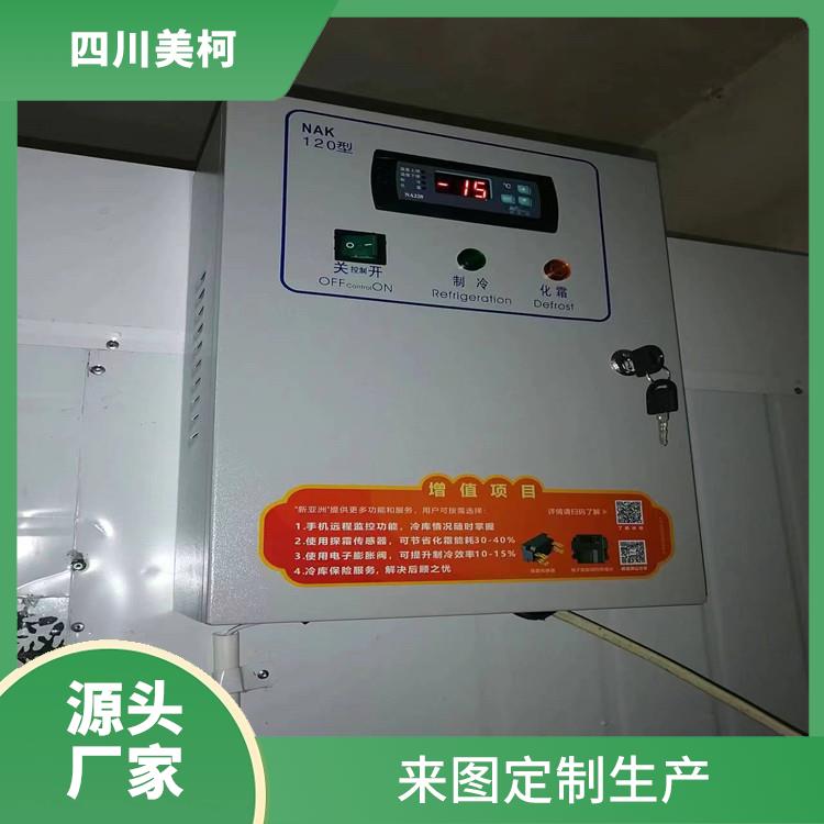 宜賓冷藏庫安裝 金口河雙溫庫設備 報價表