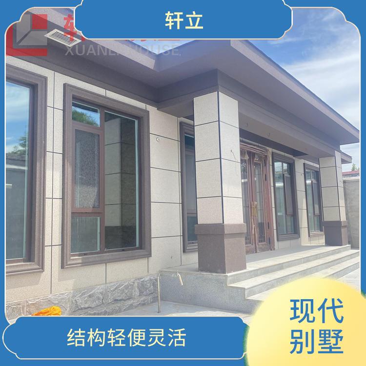 大同轻钢别墅价格