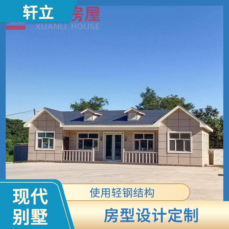 沧州轻钢房厂家