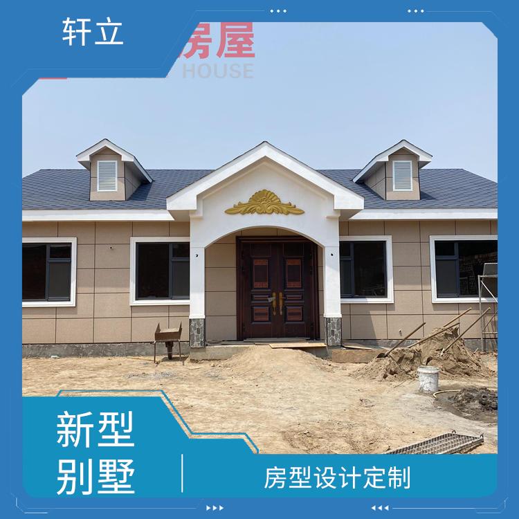 莱芜轻钢别墅价格