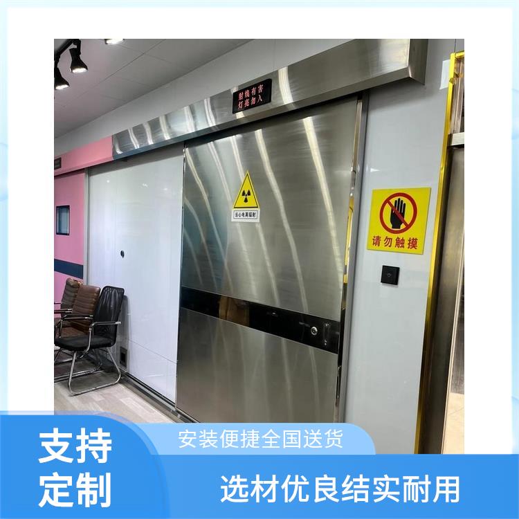 江門鉛門 x光鉛門 全國安裝