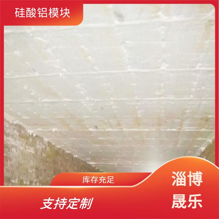 阳江陶瓷纤维折叠块 电厂汽机车间设备管道保温用硅酸铝棉