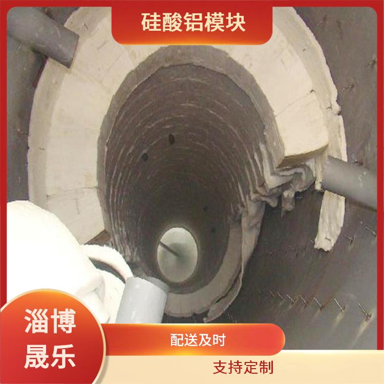 昆明陶瓷纤维模块 硅酸铝耐高温隔热