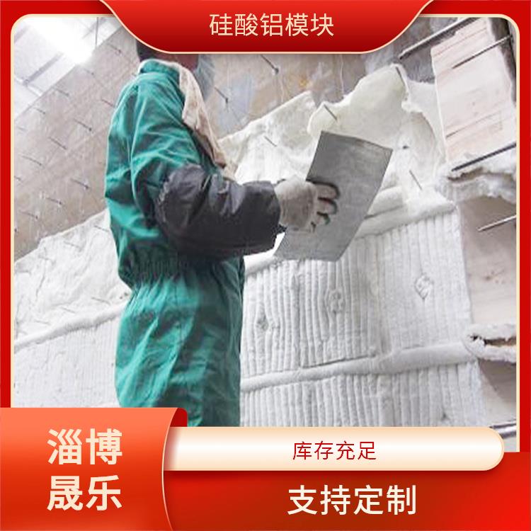 无锡硅酸铝折叠块 耐高温阻燃 抗撕裂 质地硬