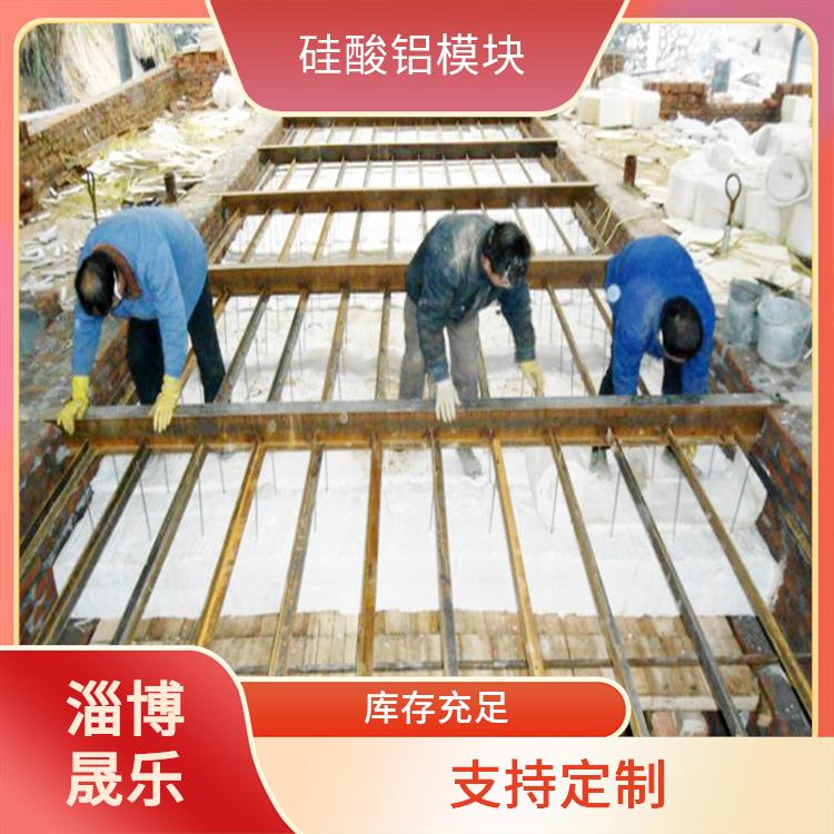 高纯毯陶瓷纤维模块多钱一立方 陶瓷纤维板