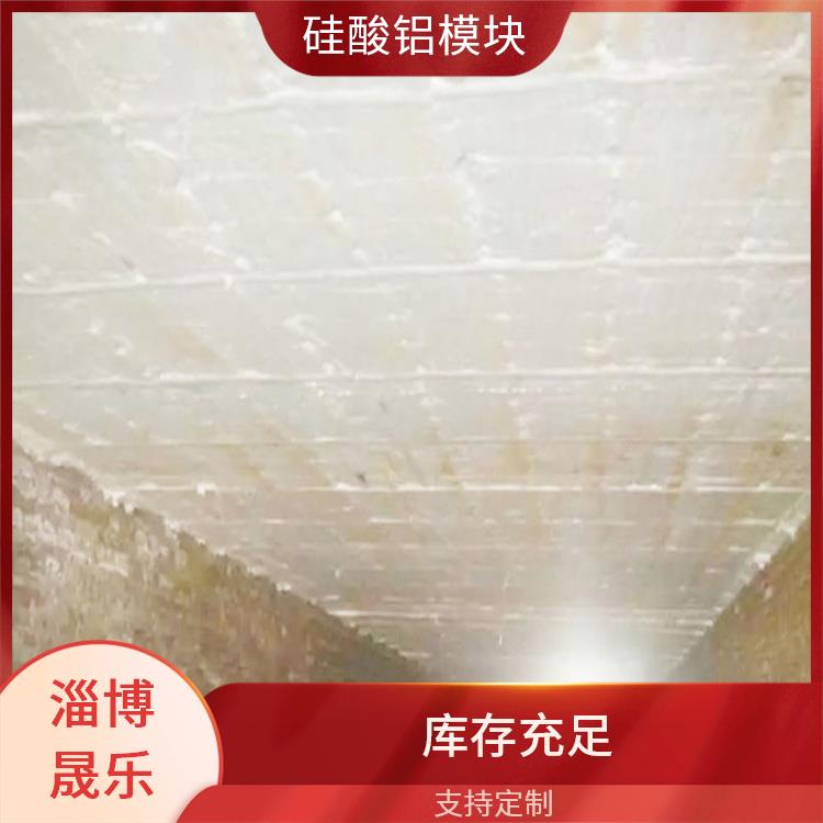 硅酸铝模块 九江硅酸铝模块
