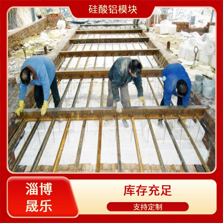 四川硅酸铝折叠块 窑炉保温耐高温隔热密封绝缘