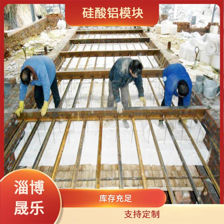 硅酸铝模块 陵水黎族自治县陶瓷纤维折叠块 陶瓷纤维板