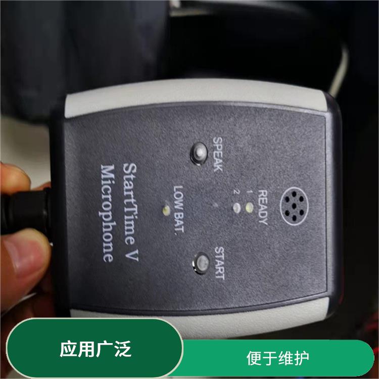 贵阳水下影像采集识别救生系统赛事系统 高精度识别 便于维护