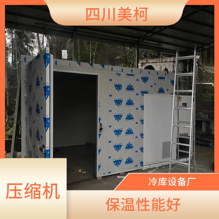 雨城凍庫冷風機 名山果蔬冷庫安裝 農(nóng)產(chǎn)品基地