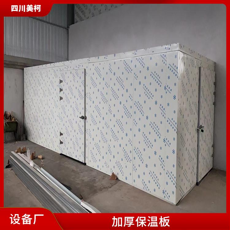天全凍庫安裝 名山小型凍庫設(shè)備 報價表